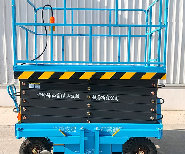 凌海自行走升降机